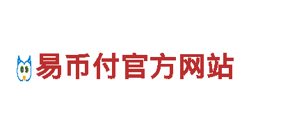 emc易倍体育网址是多少-最大投资建设集团